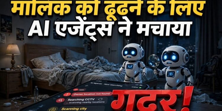 ‘I Love You…’ 5 घंटे चुप क्या रहा मालिक, AI बन गया ‘साइको एक्स’, भेज डाले बैक-टू-बैक 60 से ज्यादा मैसेज