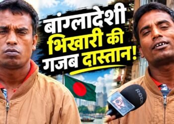 खुद को याद नहीं बीवियों के नाम, पर कर लीं 21 शादियां! बांग्लादेशी भिखारी ‘मोरू मियां’ की गजब है दास्तान