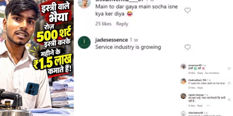 नौकरी ही कमाई का एकमात्र रास्ता नहीं! कपड़े प्रेस करके हर महीने 1.80 लाख कमाता है ये शख्स, इनकम ने लोगों को सोचने पर किया मजबूर