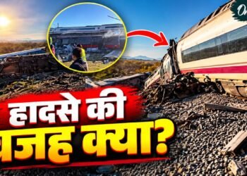 Spain Train Crash: दो हाई-स्पीड ट्रेनें कैसे टकराईं? 39 मौतों से दहला स्पेन, पटरी से हवा में उछलीं ट्रेन! | Spain Train Accident Reason: Two High-Speed Trains Collide Many Deaths, Injured, Breaking News Hindi